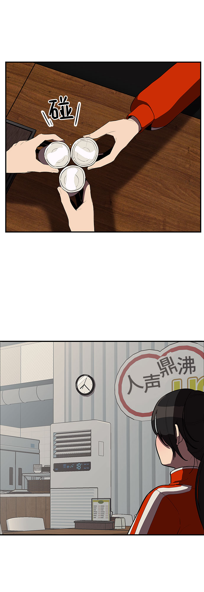 第22话54
