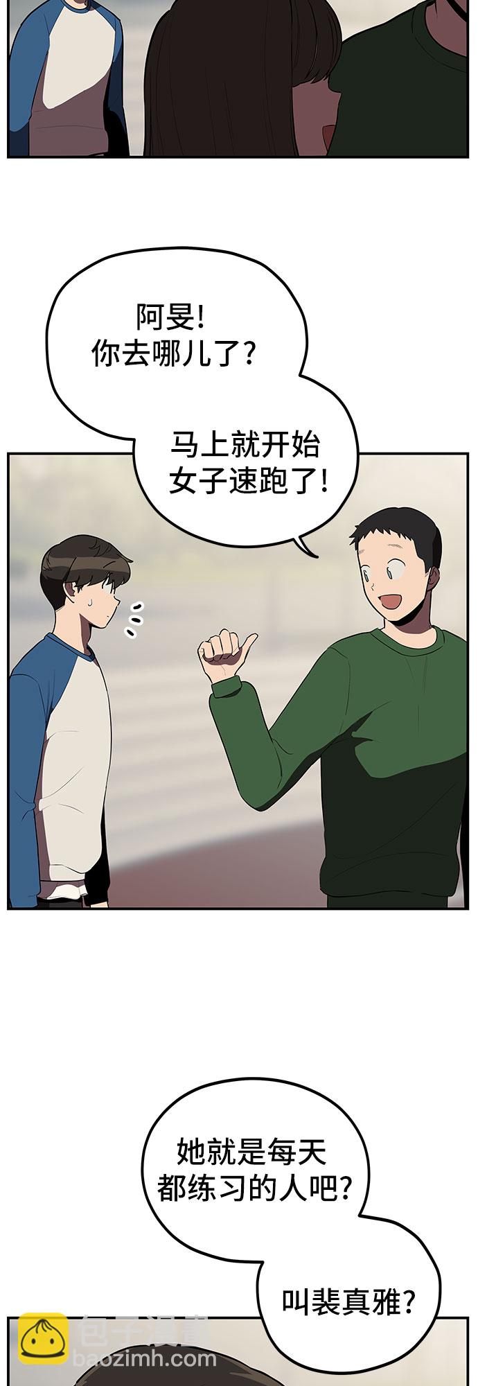 第22话8