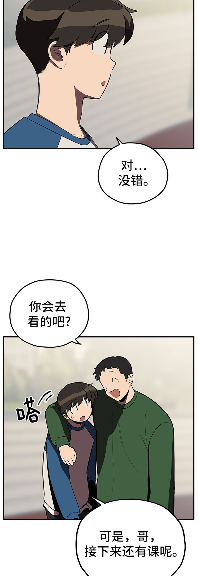 第22话9