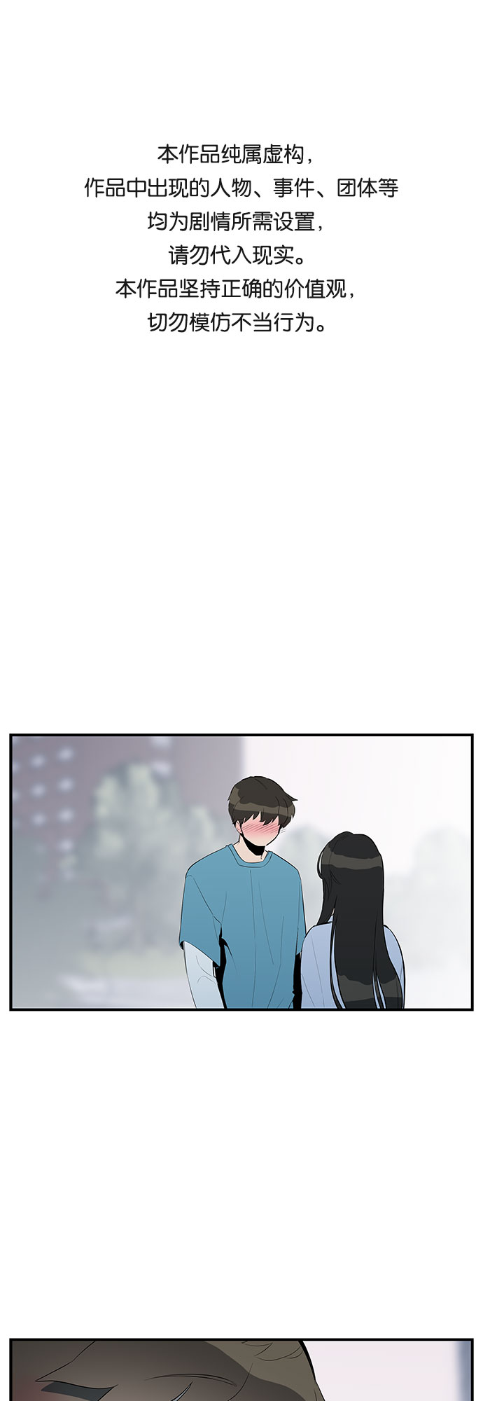 第34话0