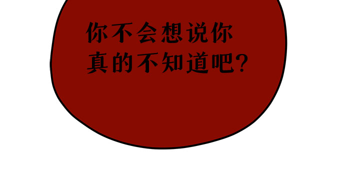 第34话11