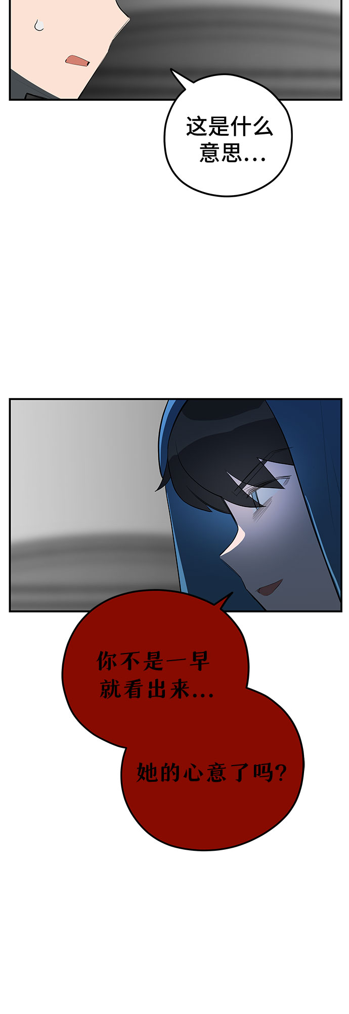 第34话13