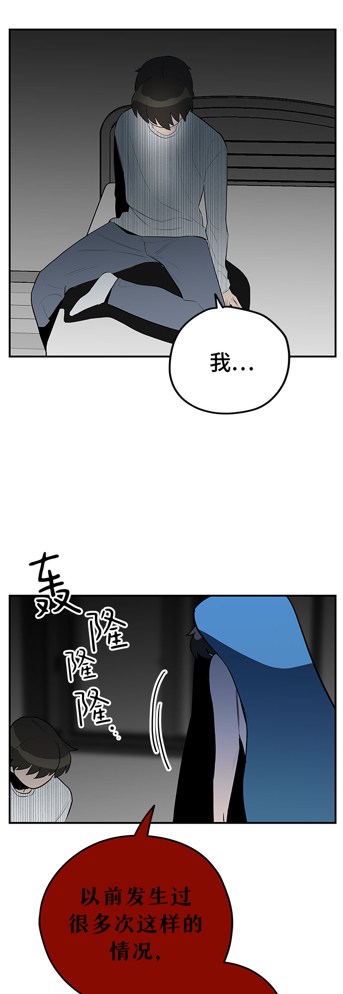 第34话14