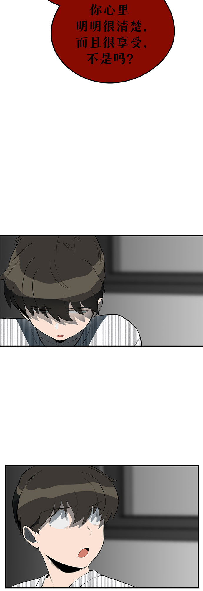 第34话15