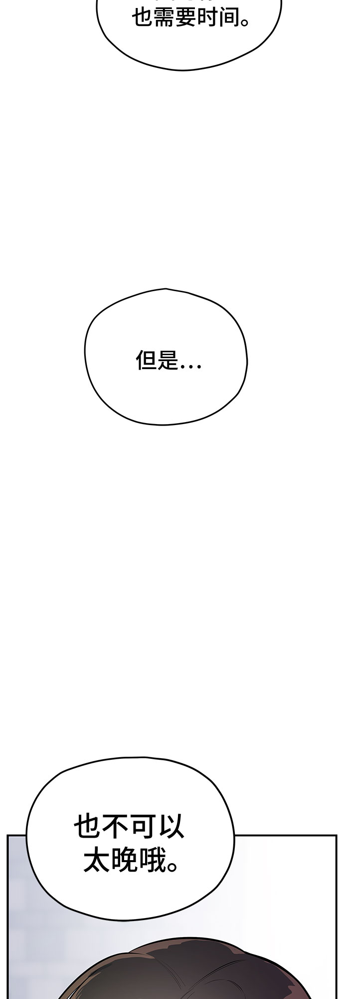 第34话2