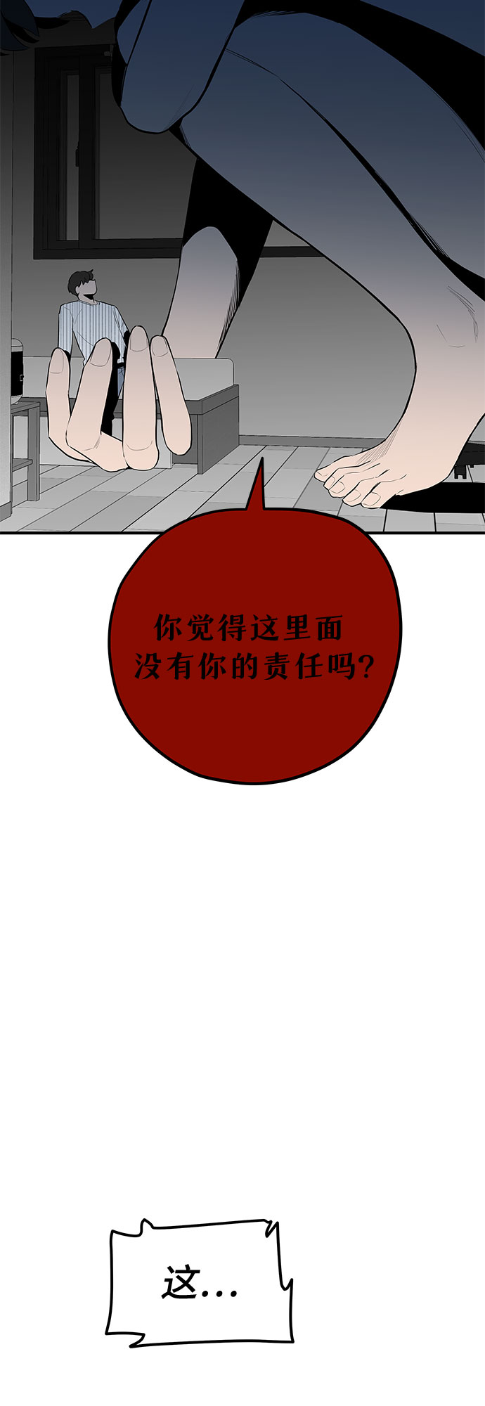 第34话21