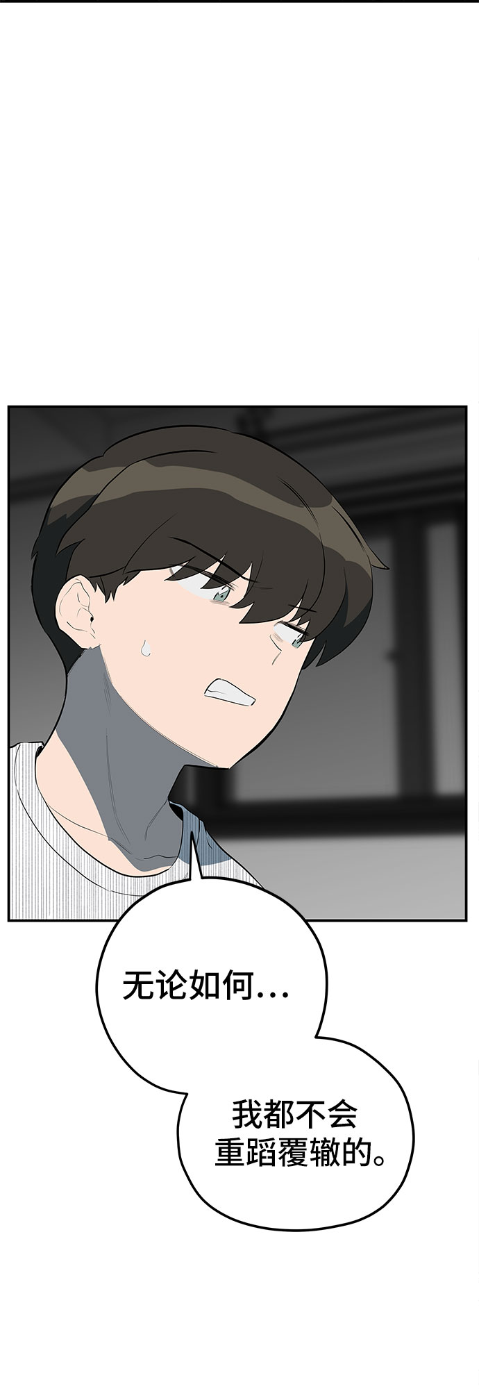 第34话25