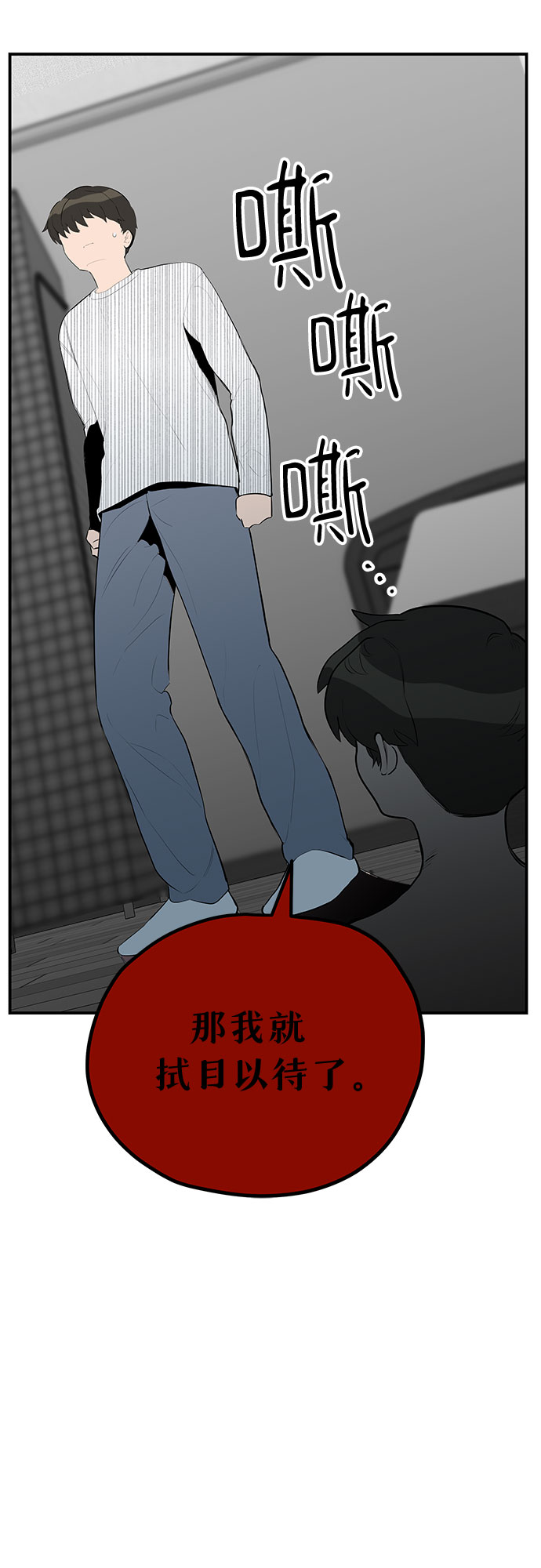 第34话27