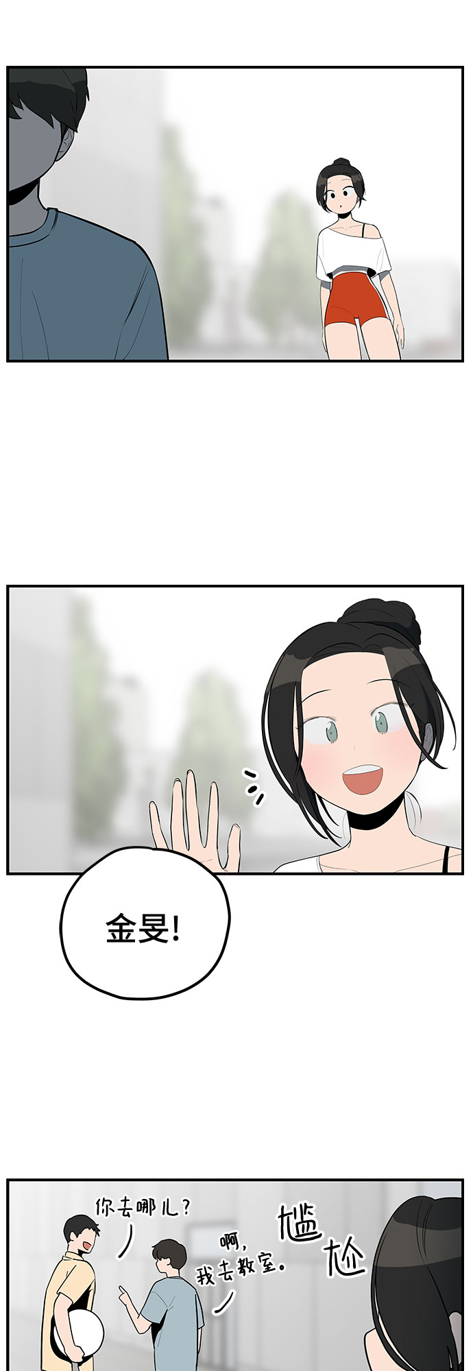 第34话29