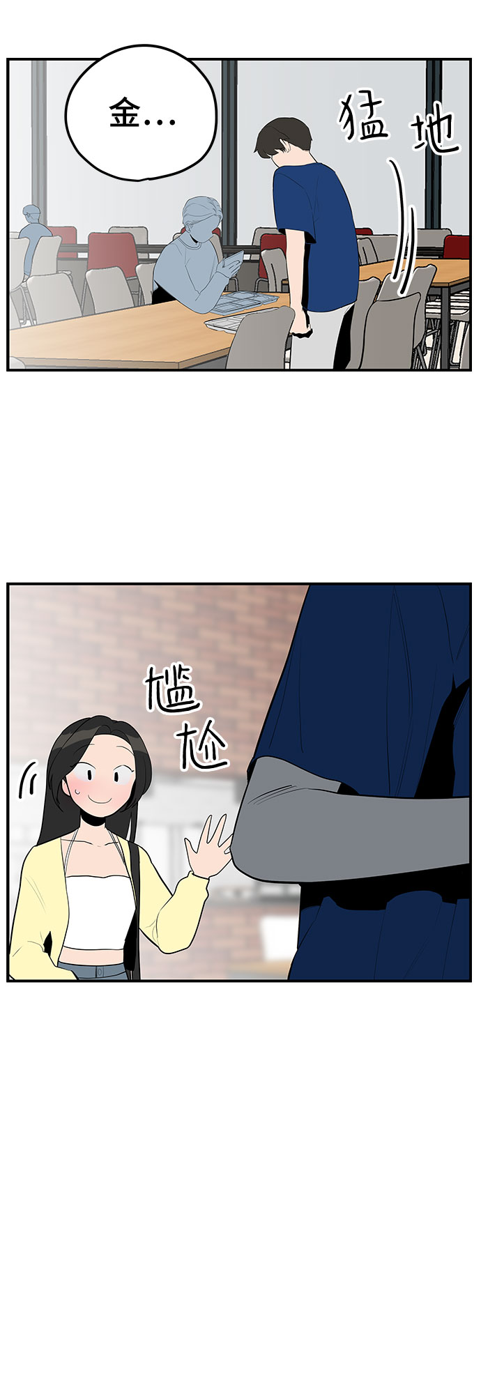 第34话31