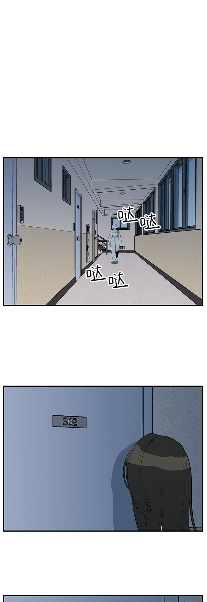 第34话32