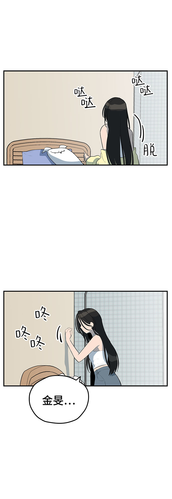 第34话35