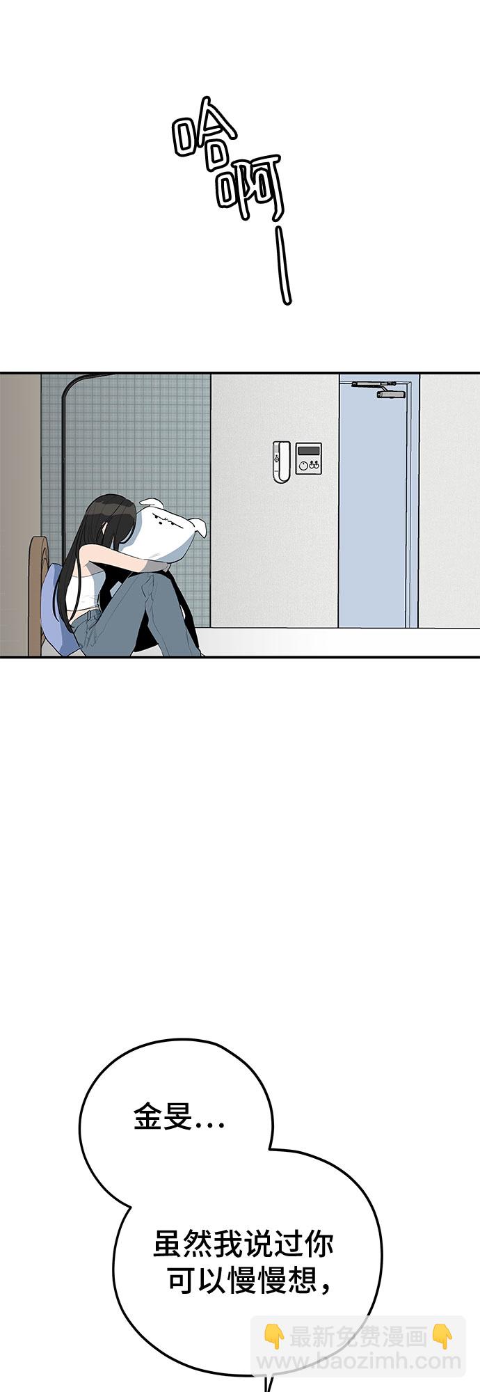 第34话36