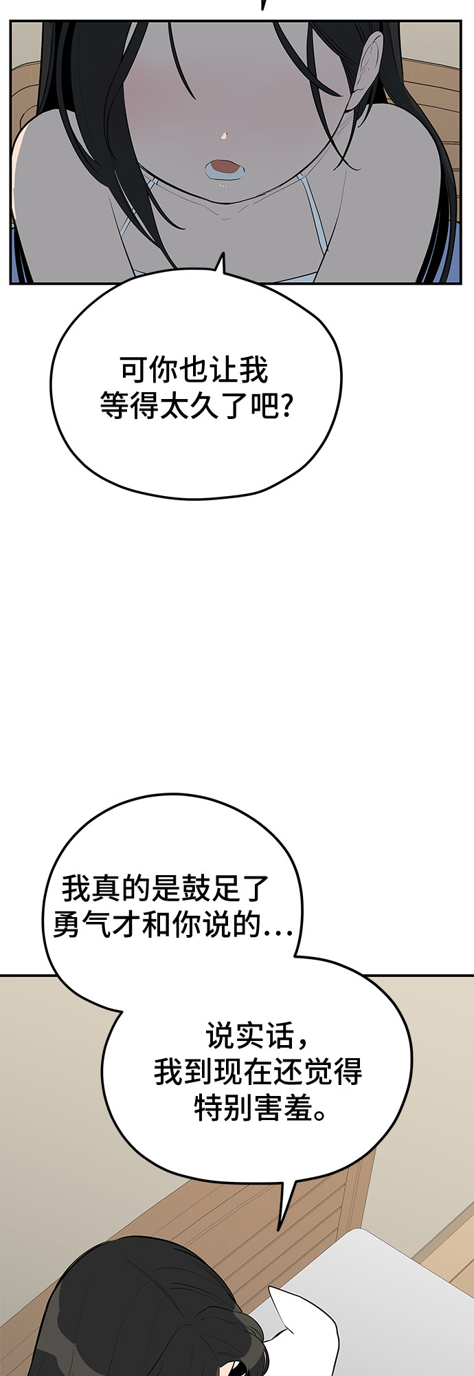 第34话37