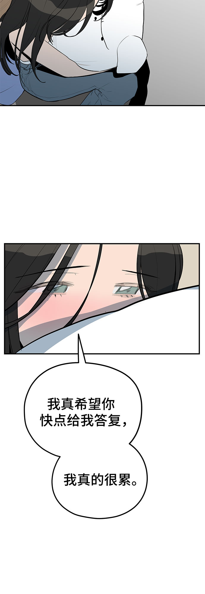 第34话38