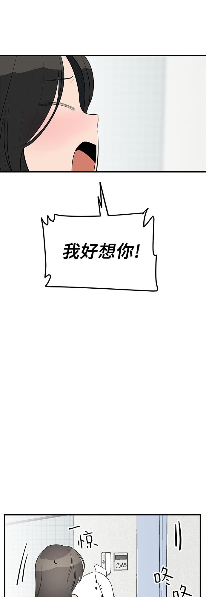 第34话39