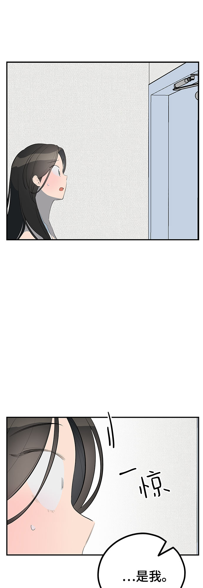 第34话41