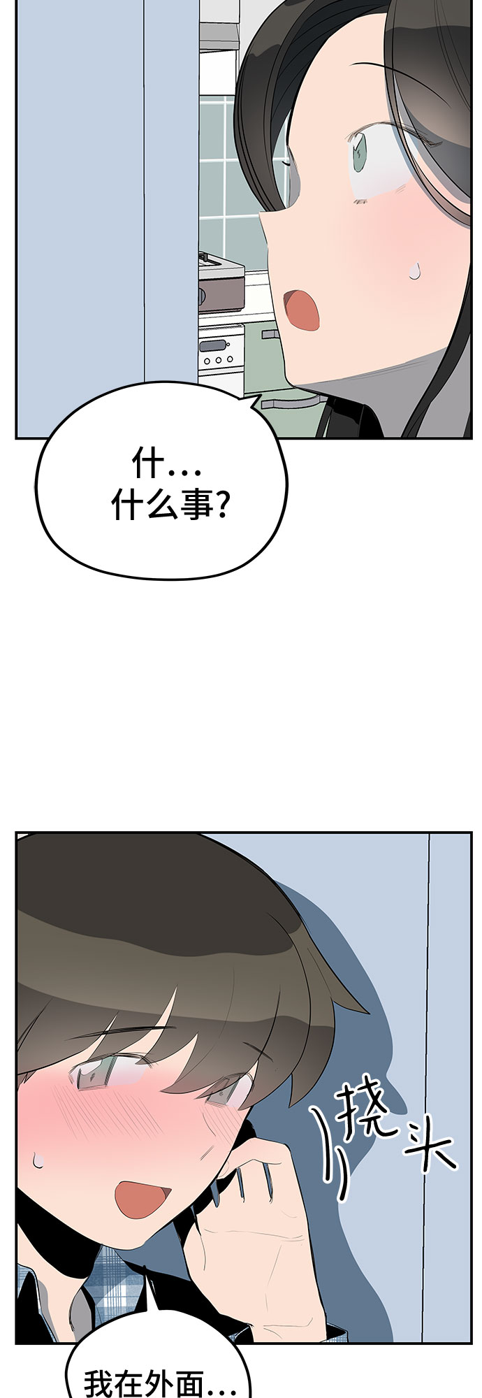 第34话43