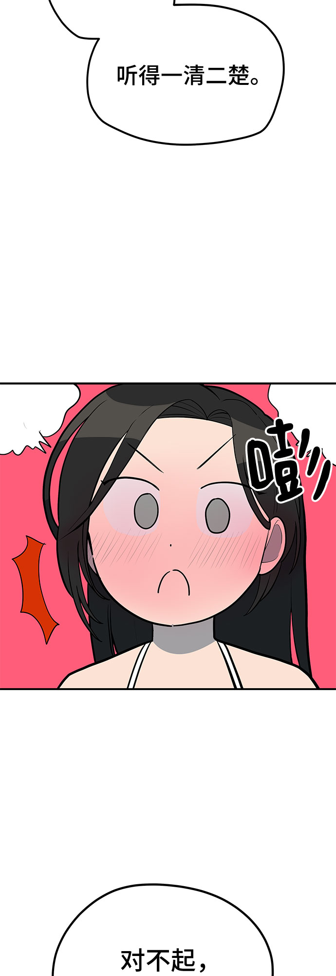 第34话44