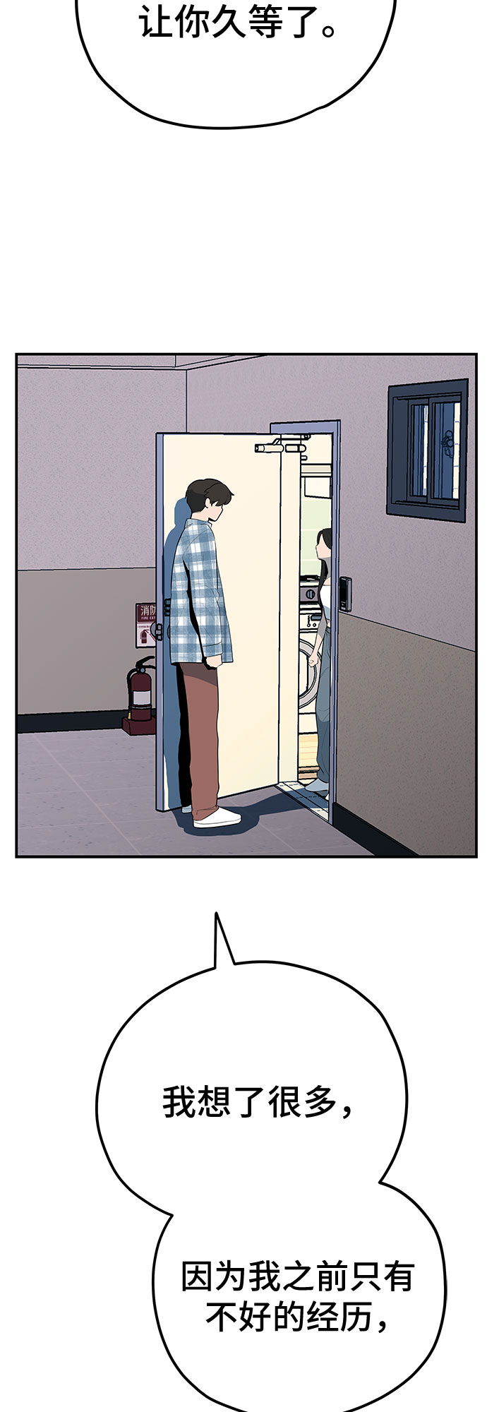 第34话45