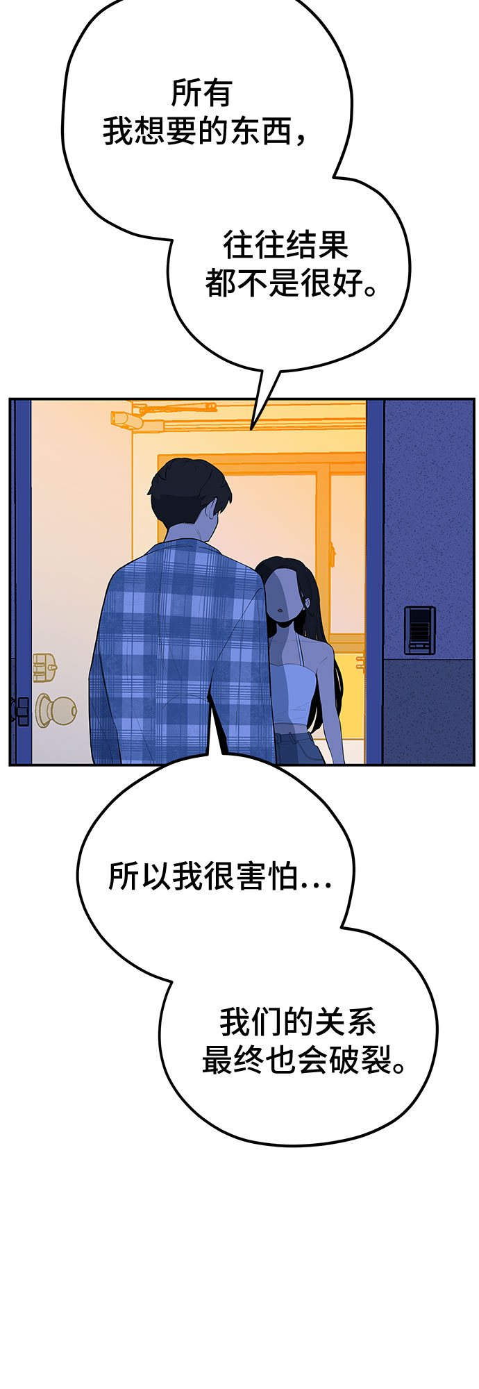 第34话48
