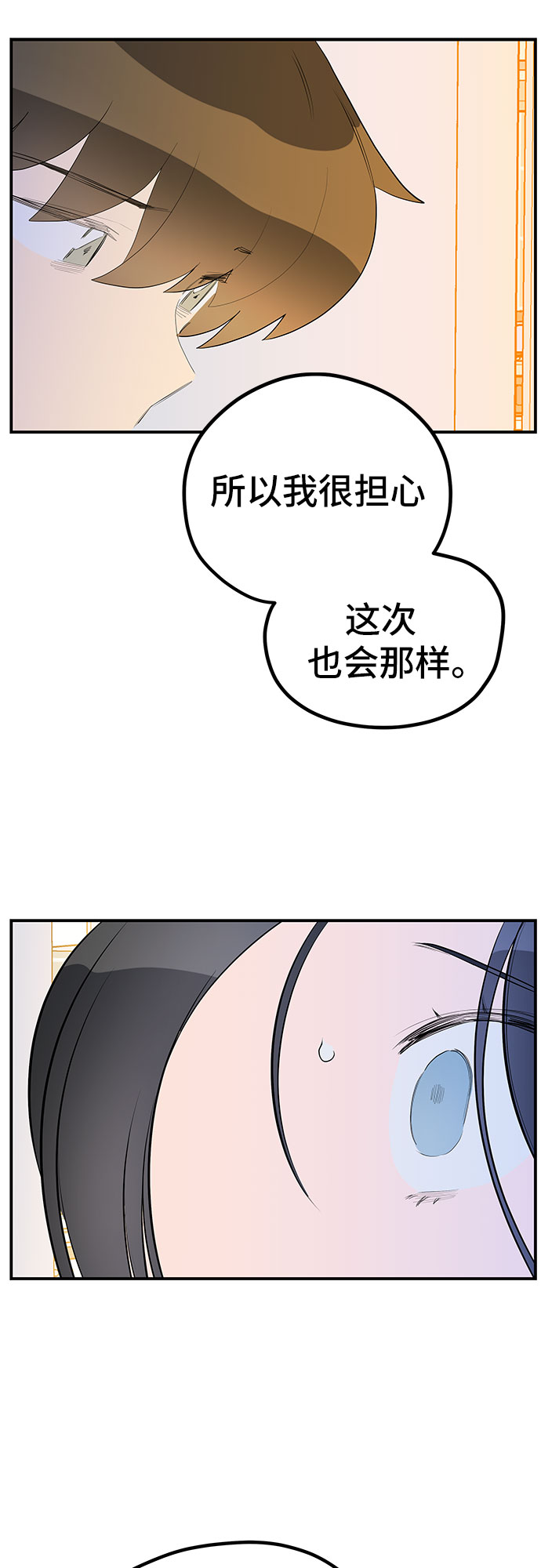第34话51