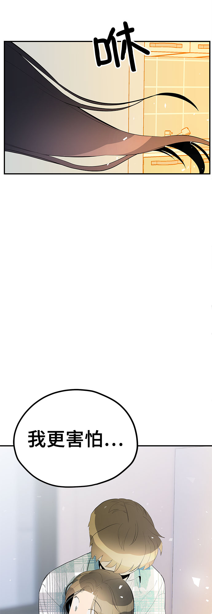 第34话54