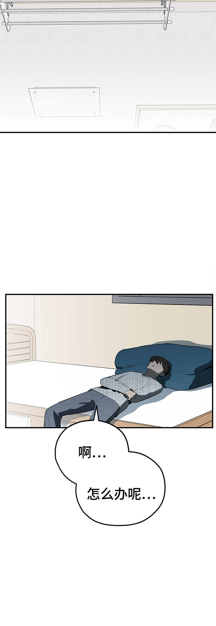 第34话7