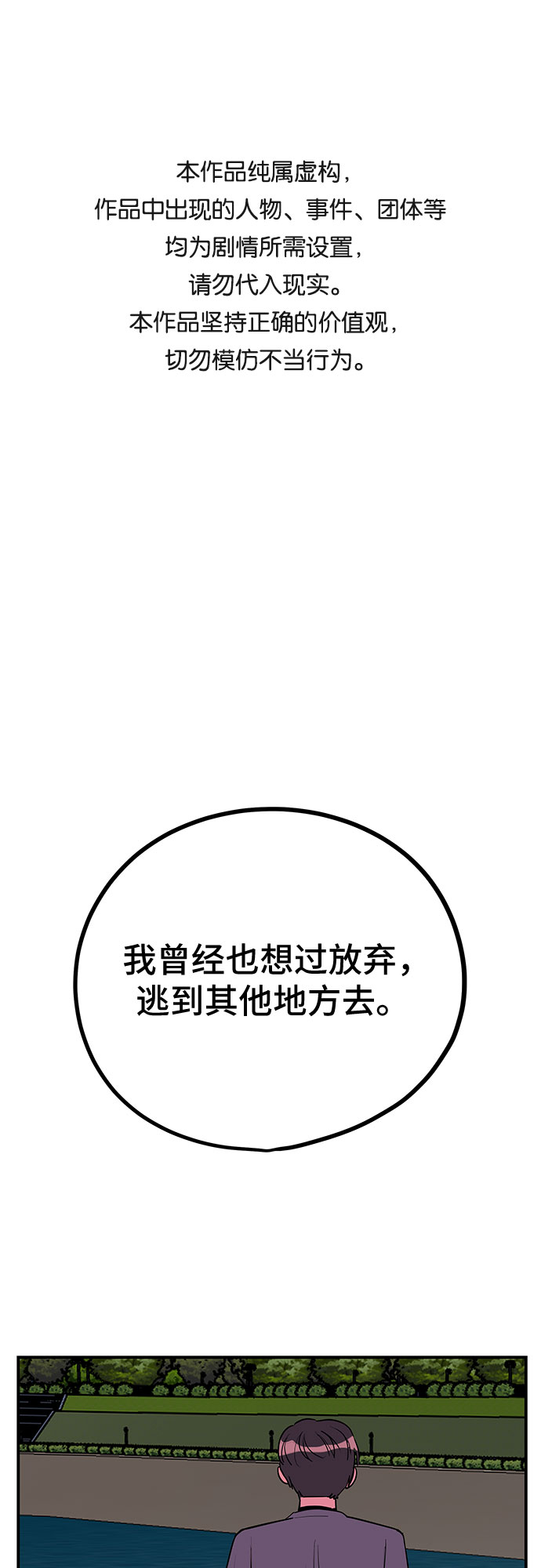 第39话0