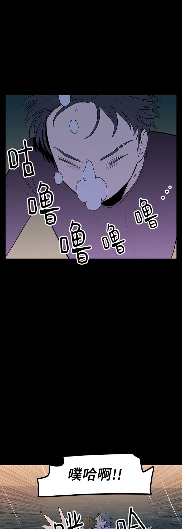 第39话11