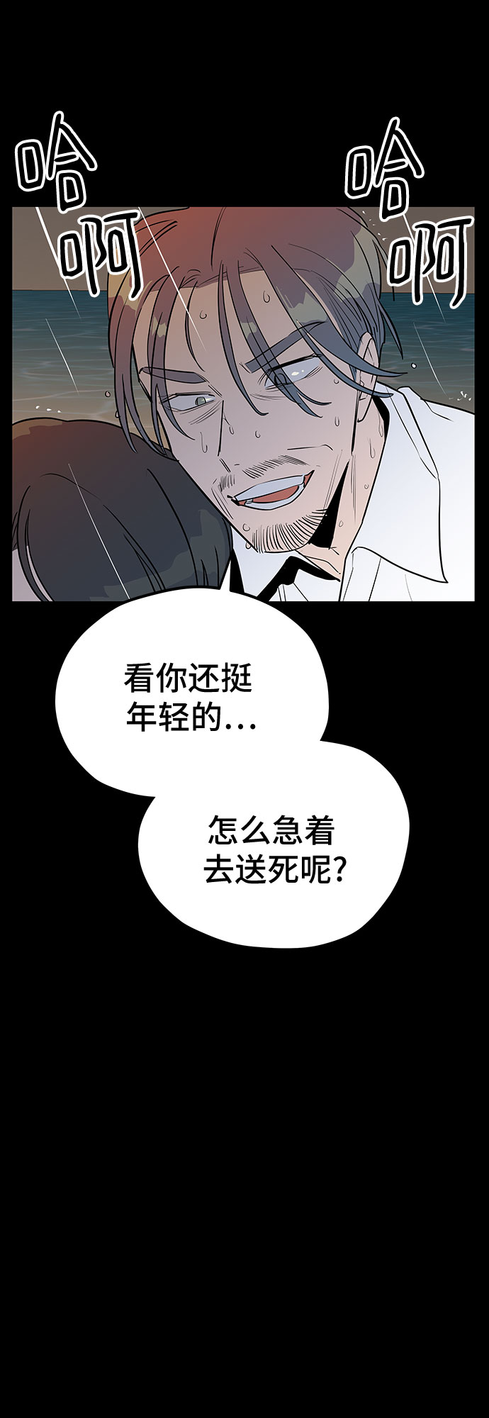 第39话13