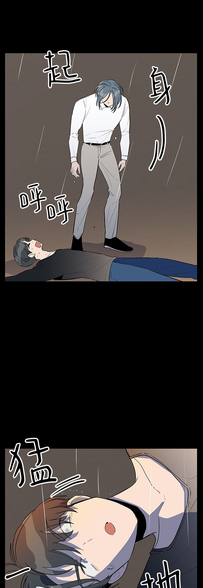 第39话17