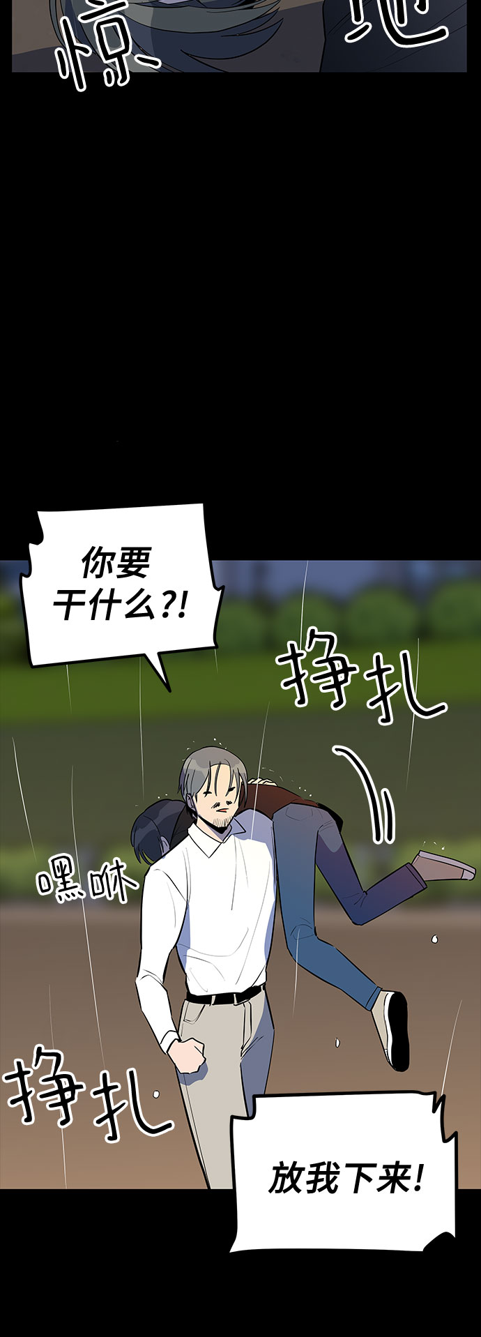 第39话18