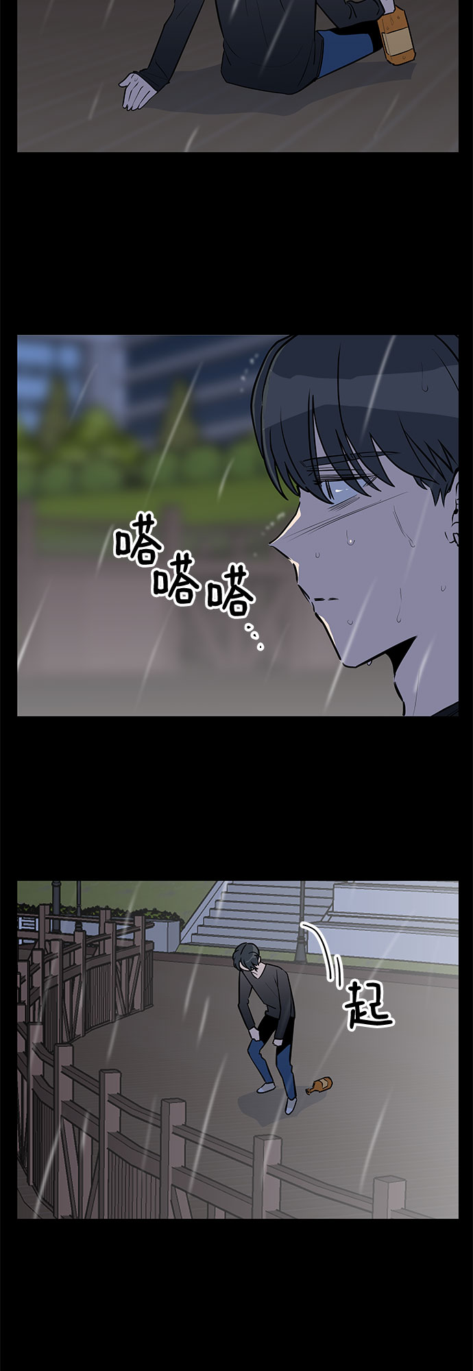 第39话2