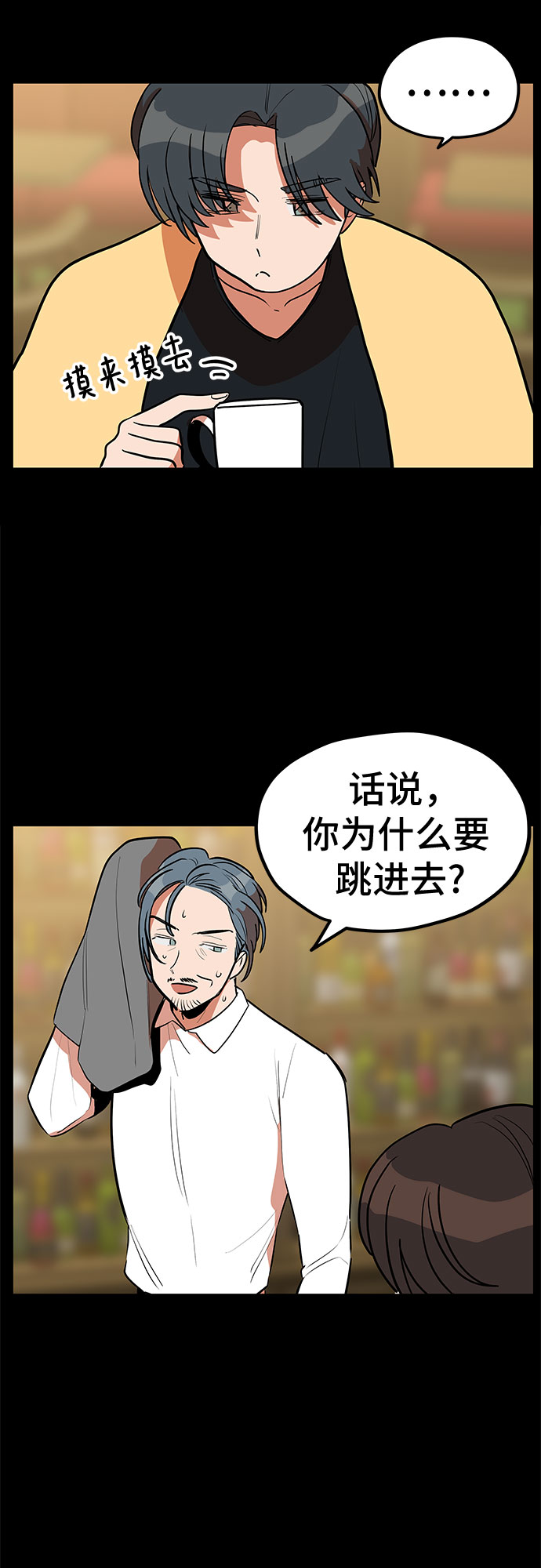 第39话25