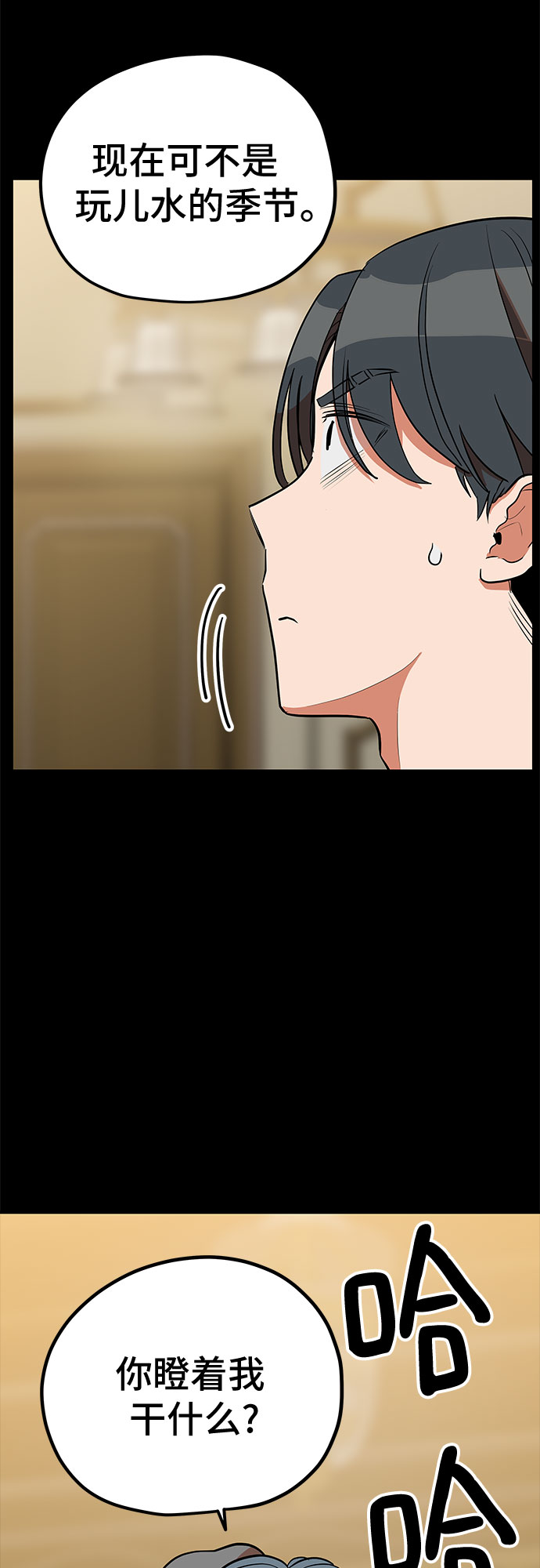 第39话26
