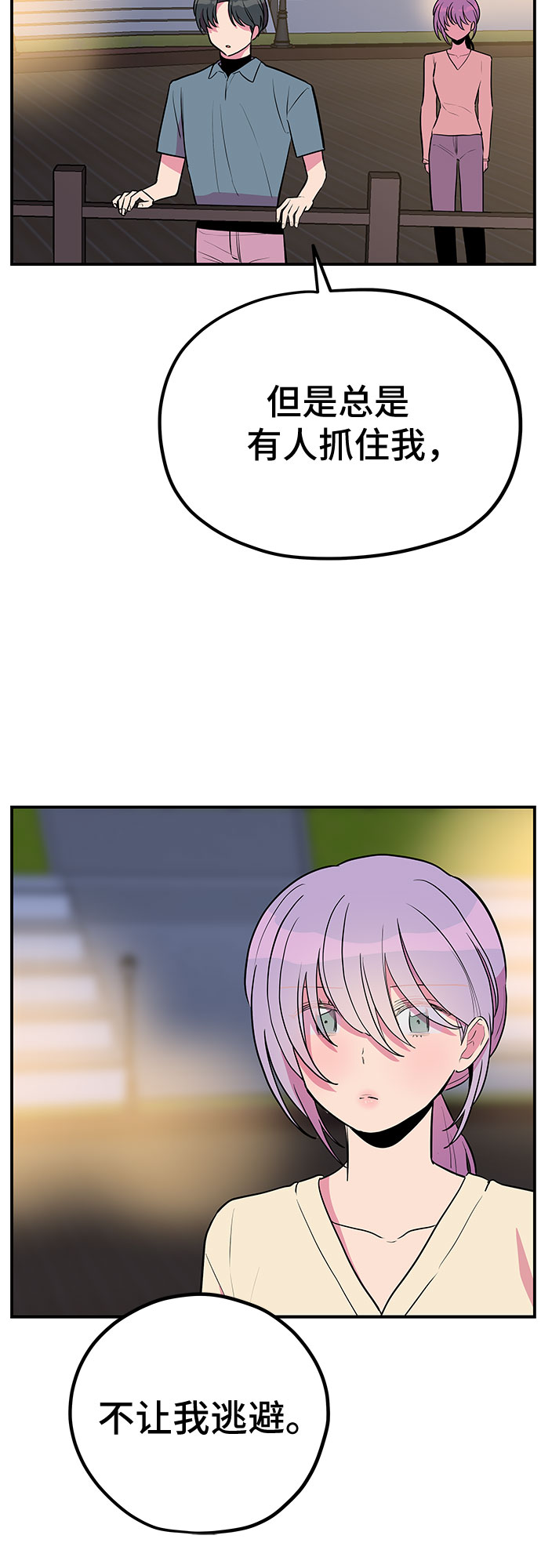 第39话29