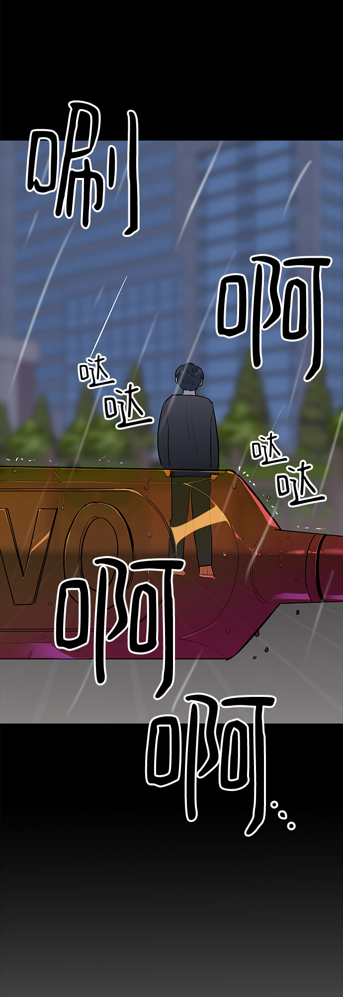 第39话3
