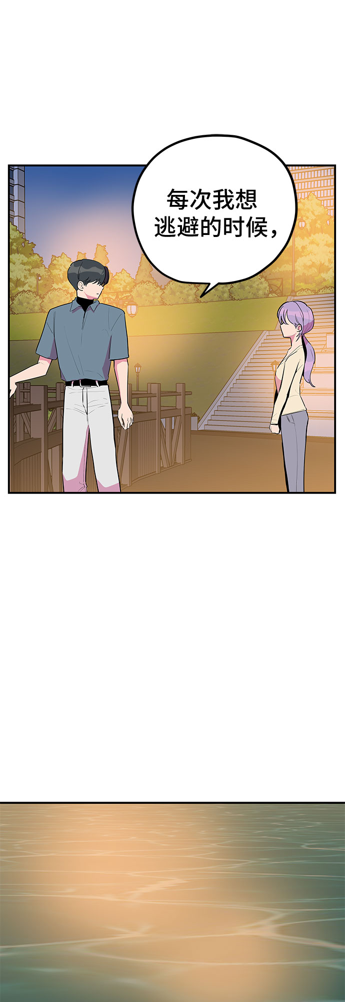 第39话31
