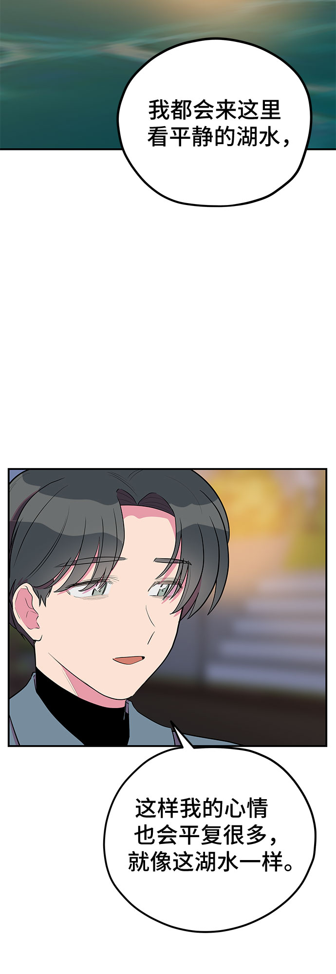 第39话32