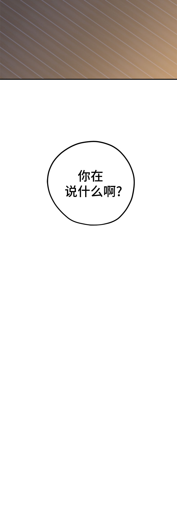 第39话34