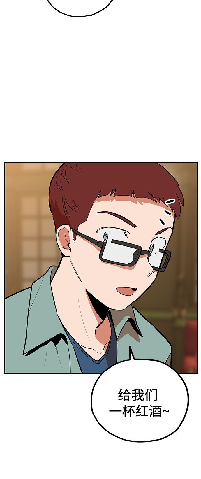 第39话42