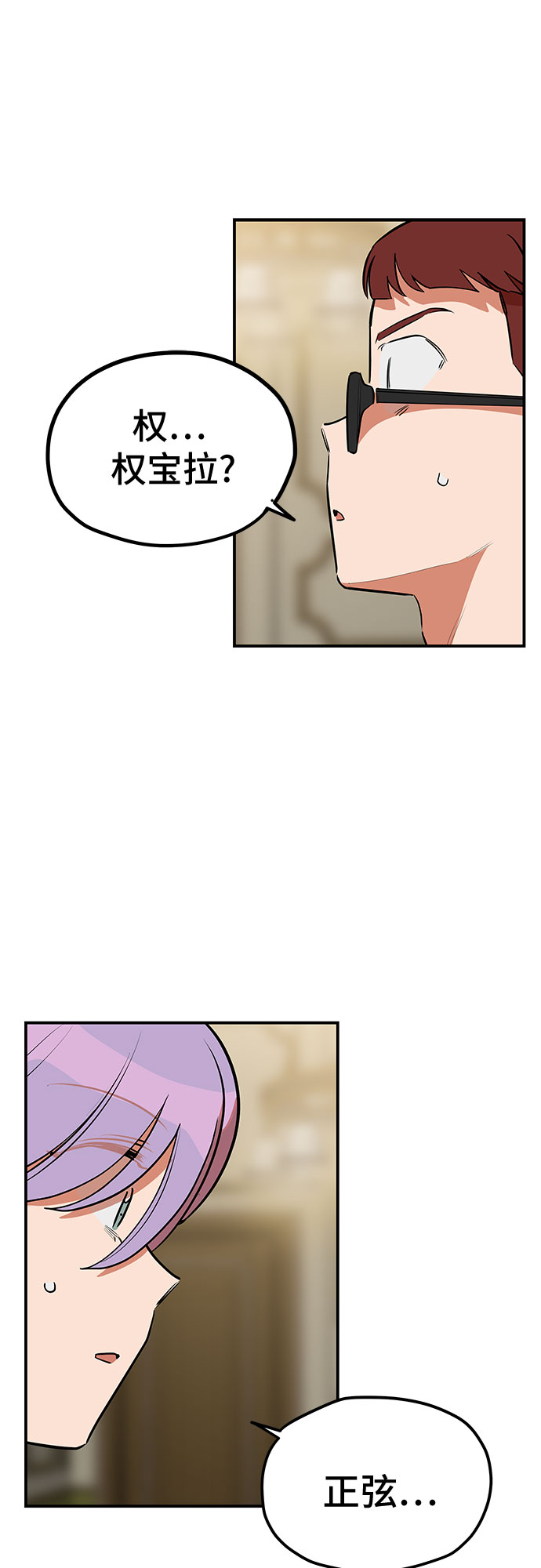 第39话43