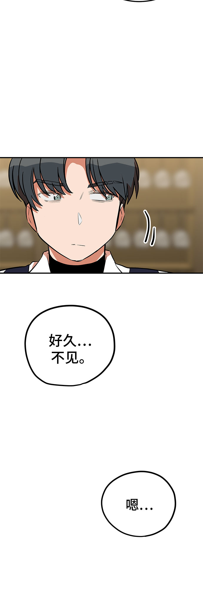 第39话44