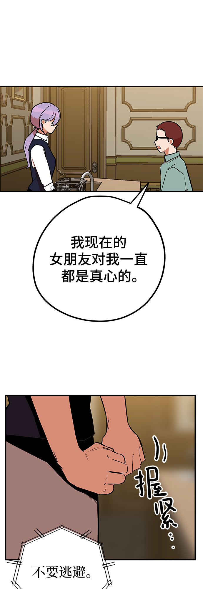 第39话49