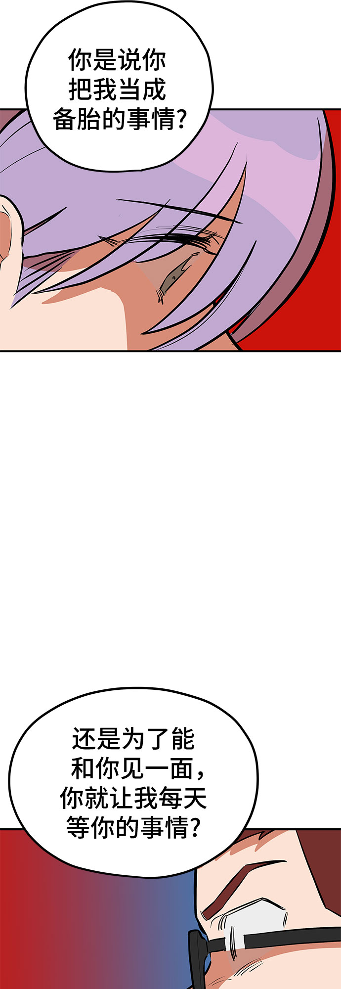 第39话55