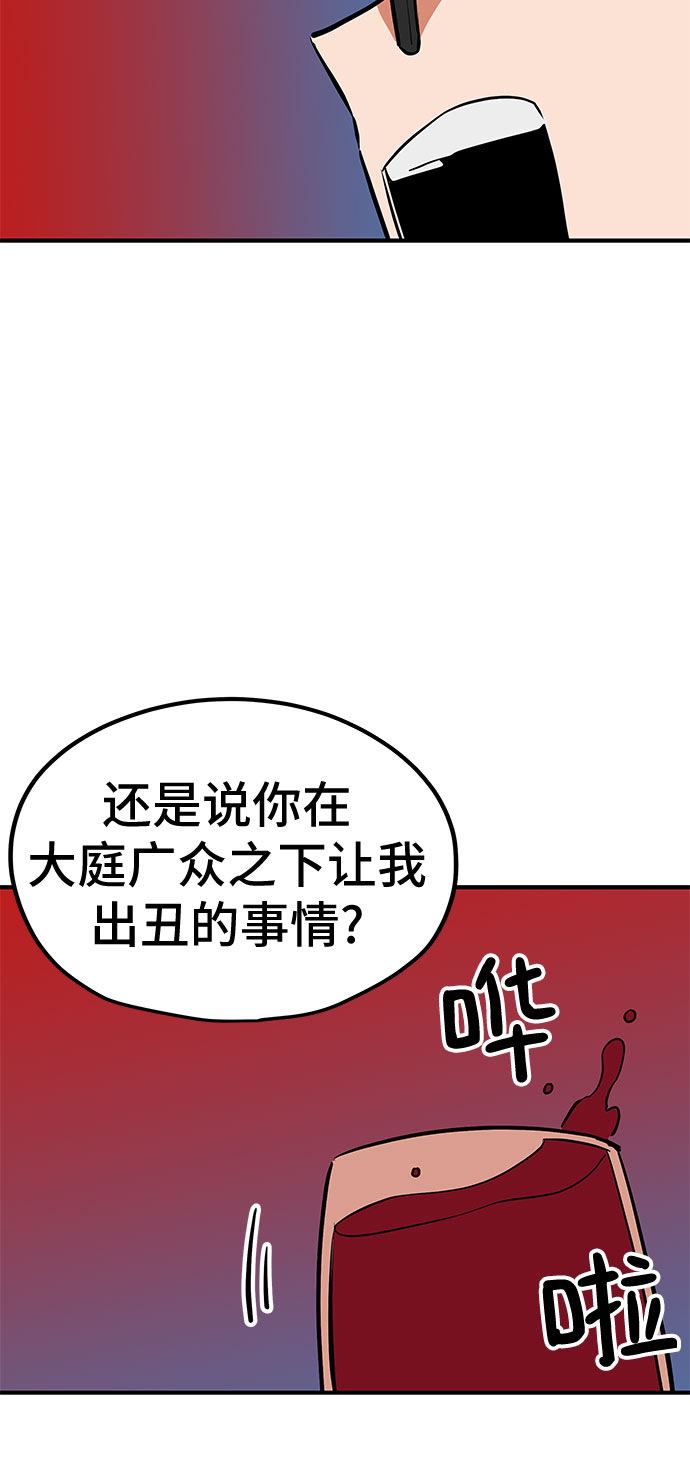 第39话56