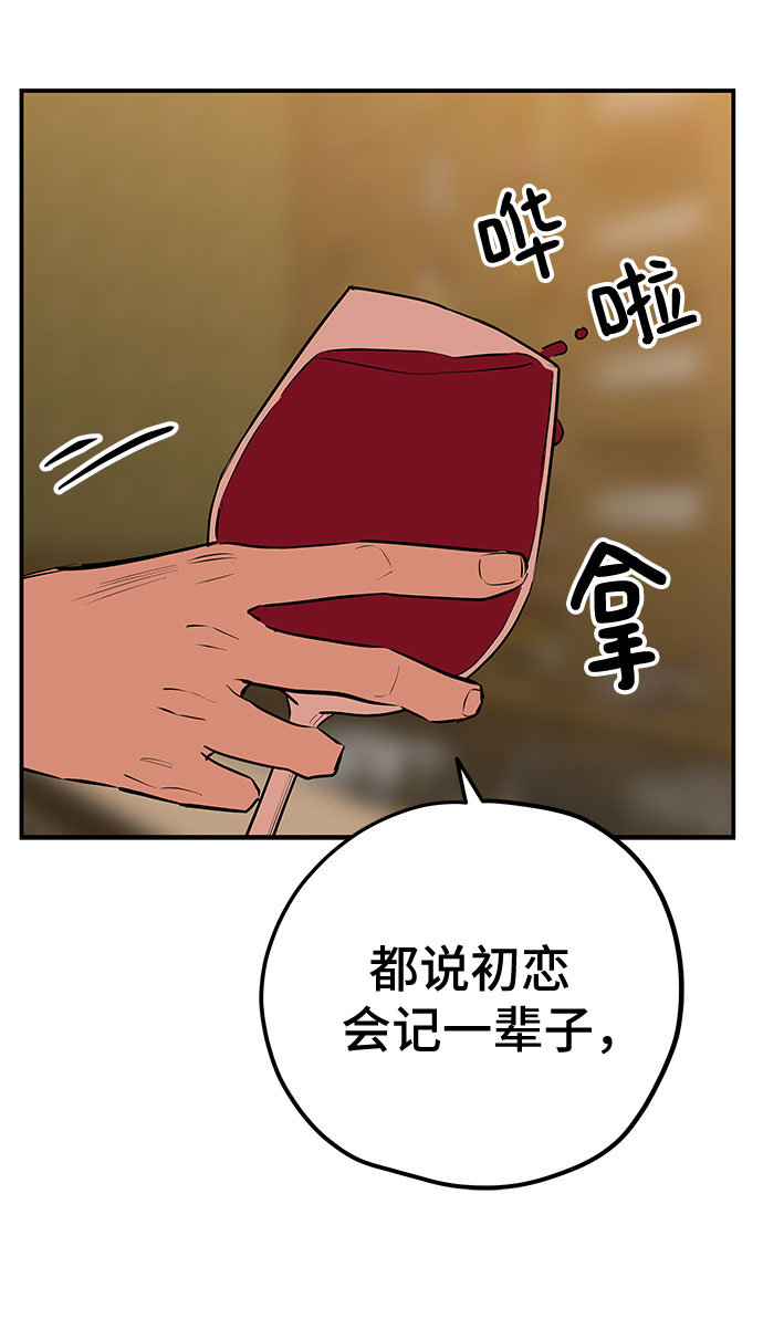 第39话58
