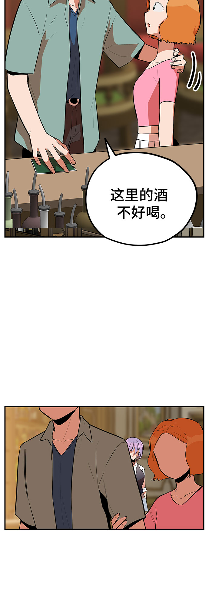 第39话62
