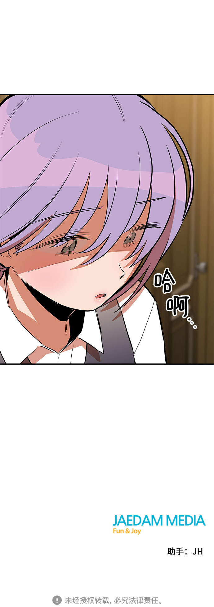 第39话63